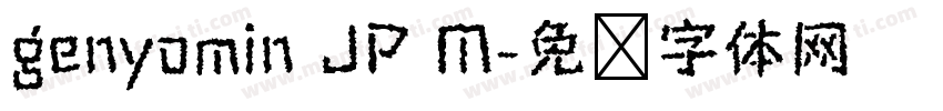 genyomin JP M字体转换